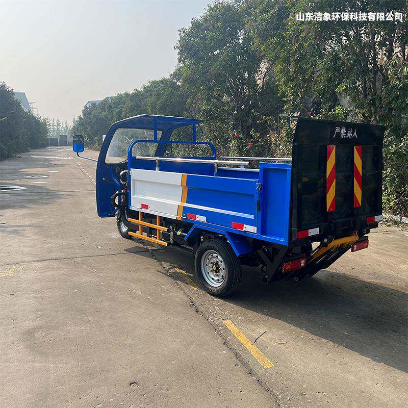 电动垃圾清运车垃圾桶转运车环卫自卸运输车三轮四轮液压尾板车