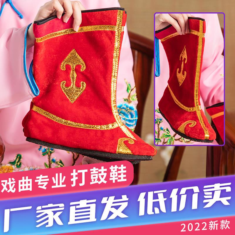 民族舞蹈蒙古舞表演出男女靴新疆靴藏族靴子美猴王儿童走秀打鼓鞋