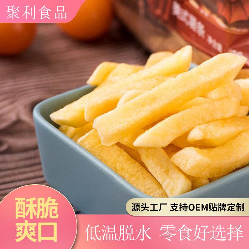 厚切薯条小包1000g土豆干食品果蔬干紫薯地瓜芋头酥脆非油炸