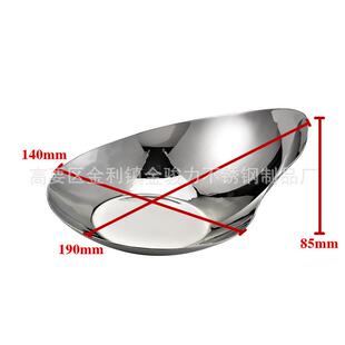 高居端创意亮光锈西钢H1582餐碗餐厅不桌面装 饰摆件家果盘