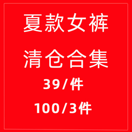 100/3件 39/件 牛仔短裤女夏2024薄款阔腿七分直筒五分裤九分