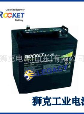 瑞典TAXXON蓄电池12V7H逃生艇船舶柴油发电机铅酸电瓶