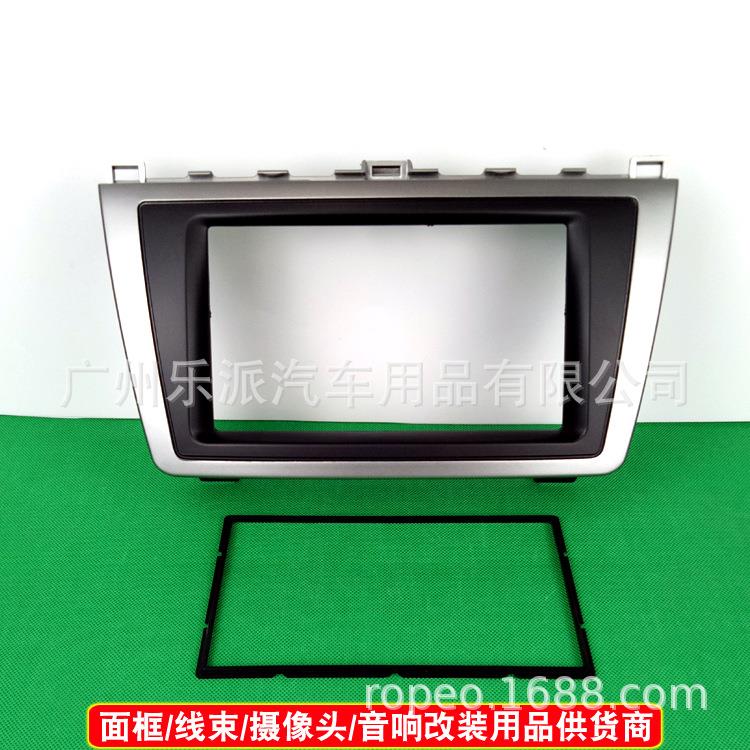 适用2008-2013马自达6/ Atenza 通用机改装面框导航改装面板框
