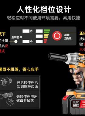 德刷扳国大扭力无电动扳锂手电冲击手架子工汽修套FQT筒充电电动