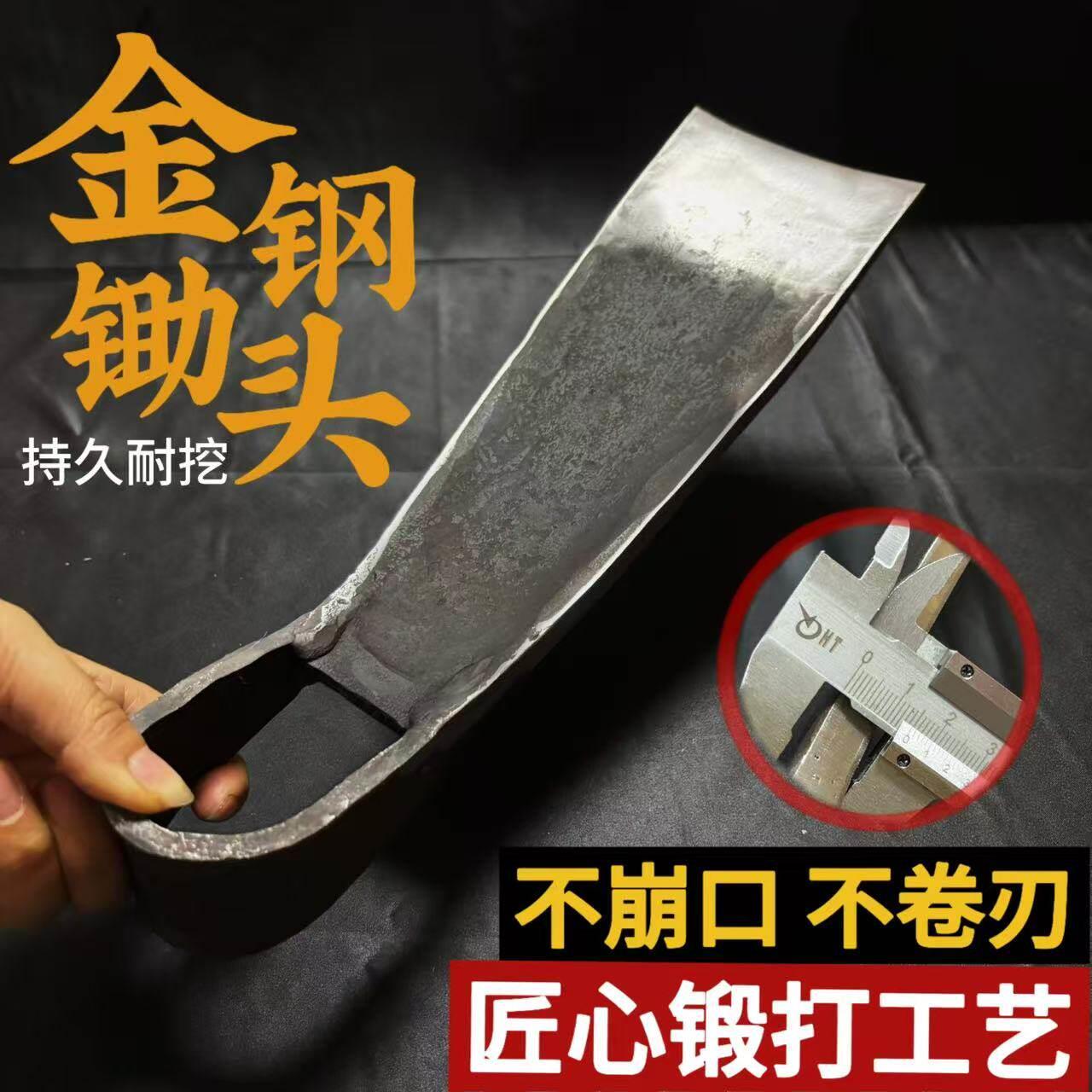 加厚老式窄口锄松土挖地农用开荒种菜两用多功能挖笋锄头全钢锄头