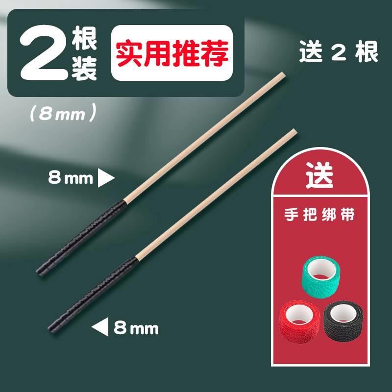 藤条教鞭家用教师用专竹板软戒尺工具打不断软尺自律小学生儿童学习家规家训藤条棒竹条柳条板子三件套戒条