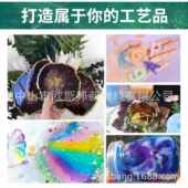 厂家直销 炫彩珠光粉人鱼姬闪粉水晶滴胶填充物20ML 24色套装