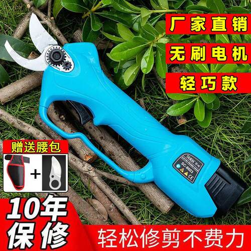 舒畅新款专用电动修枝剪刀果树剪树枝锂电充电式剪修枝枝剪电剪子