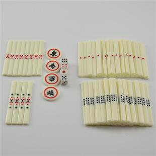 日麻麻将日麻点棒立直棒筹码点数棒风庄骰子白色点棒日本麻将点棒