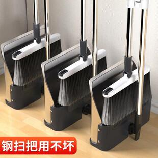 美尔雅不锈钢室内家用大扫把簸箕套装软毛不粘两件套