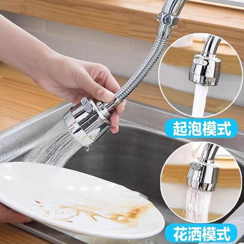 Kitchen Faucet Extender Anti-Splash Universal Connector 360