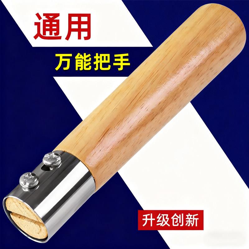 实木通用锅把手炒锅铁锅手把柄锅盖炒锅手柄配件万能炒勺耐高温