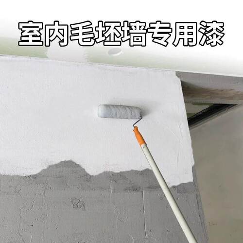 墙面漆刷墙涂料室内自刷乳胶漆水泥墙灰色墙漆刷白净味水性金装