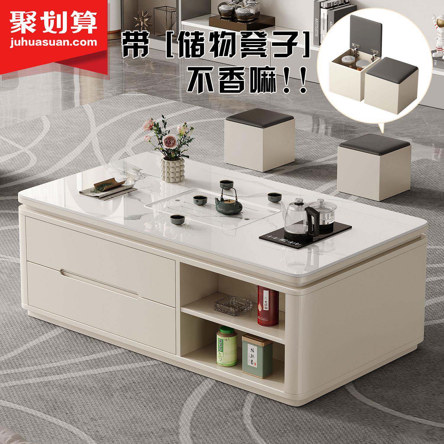 奶油风智能茶几烧水一体客厅岩板功夫茶桌全自动现代家用矮泡茶台