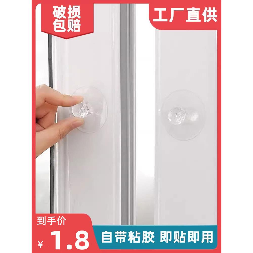 圆形免打孔推拉手衣柜粘贴式拉手自粘推拉门橱柜抽屉衣柜玻璃窗门