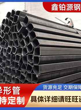 江苏现货销售spcc异型钢管q195扇形钢管异形焊管货架管加工