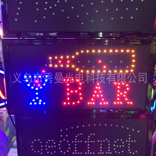 厂家直销高亮灯珠动感灯牌 BAR SIGN BOARD LED广告牌 发光字挂牌