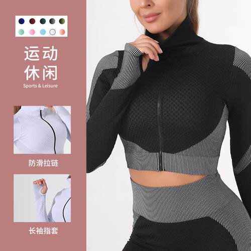 Zipper sports top, outdoor sports, running, fitness, sweat