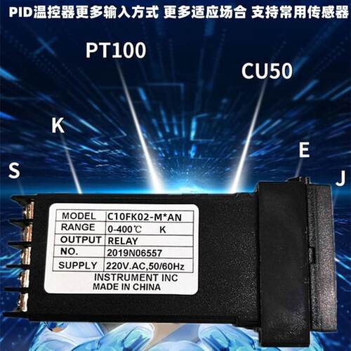 REX-C10智能温控器烤箱数显温控仪三位温控表REX-C10FK02-V*AN