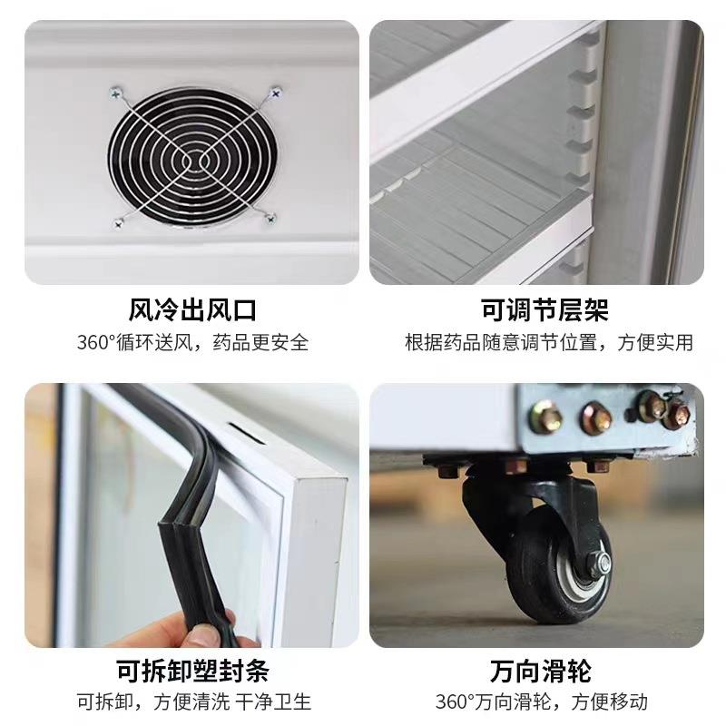 厂家药品阴凉柜立式药品冷藏展示柜单双三门医院药品储藏设