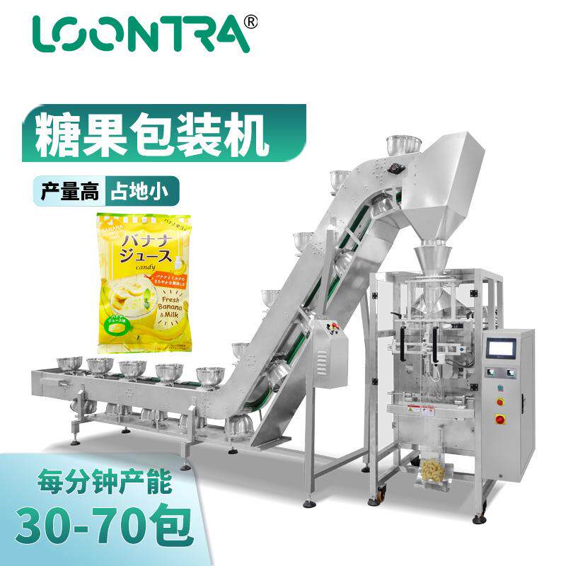 厂家供应休闲食品全自动包装机 袋装糖果花生米包装机械设备
