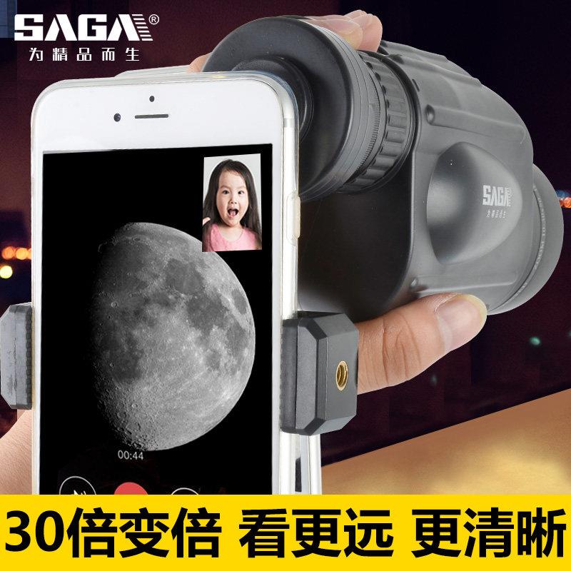 saga萨伽单筒望远镜10-30X50变倍高清观鸟夜视手机拍照可携式高倍