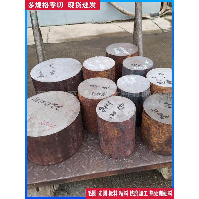 轴承钢GCr15 38CRMOAL圆钢40Cr调质棒 65Mn弹簧钢板 suj2板材圆棒
