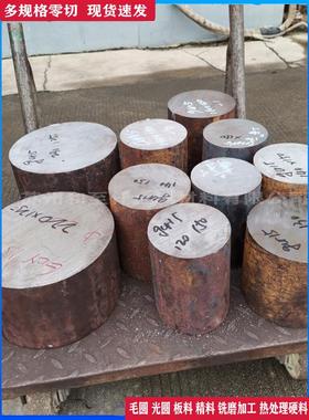 轴承钢GCr15 38CRMOAL圆钢40Cr调质棒 65Mn弹簧钢板 suj2板材圆棒