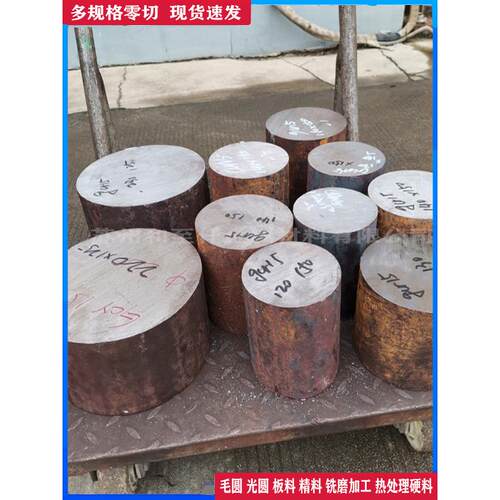 轴承钢GCr15 38CRMOAL圆钢40Cr调质棒 65Mn弹簧钢板 suj2板材圆棒