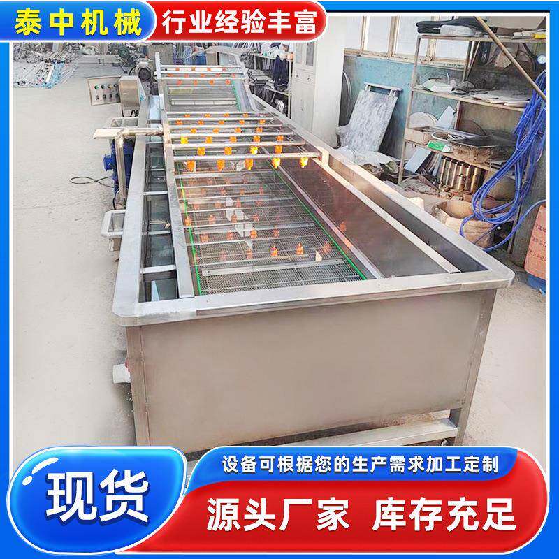 酱腌菜脱盐清洗机器 休闲食品清洗冷却机 真空包装袋清洗流水线