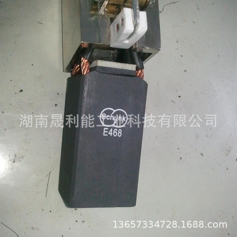 崇德Schunk水电站碳刷 E468 34*38*65 东汽水轮发电机用电刷 NG16