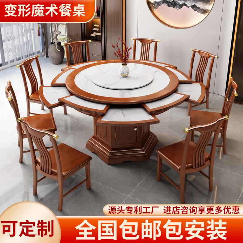 旋转伸缩餐桌变圆形餐桌实木带转盘餐桌椅可变大家用多功能圆桌子