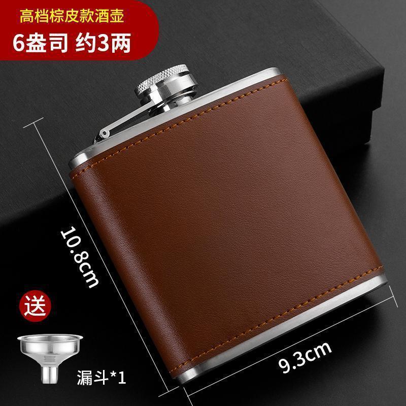 俄罗斯式小酒壶不锈钢仿古304加厚半斤户外随身便携高档家用酒瓶