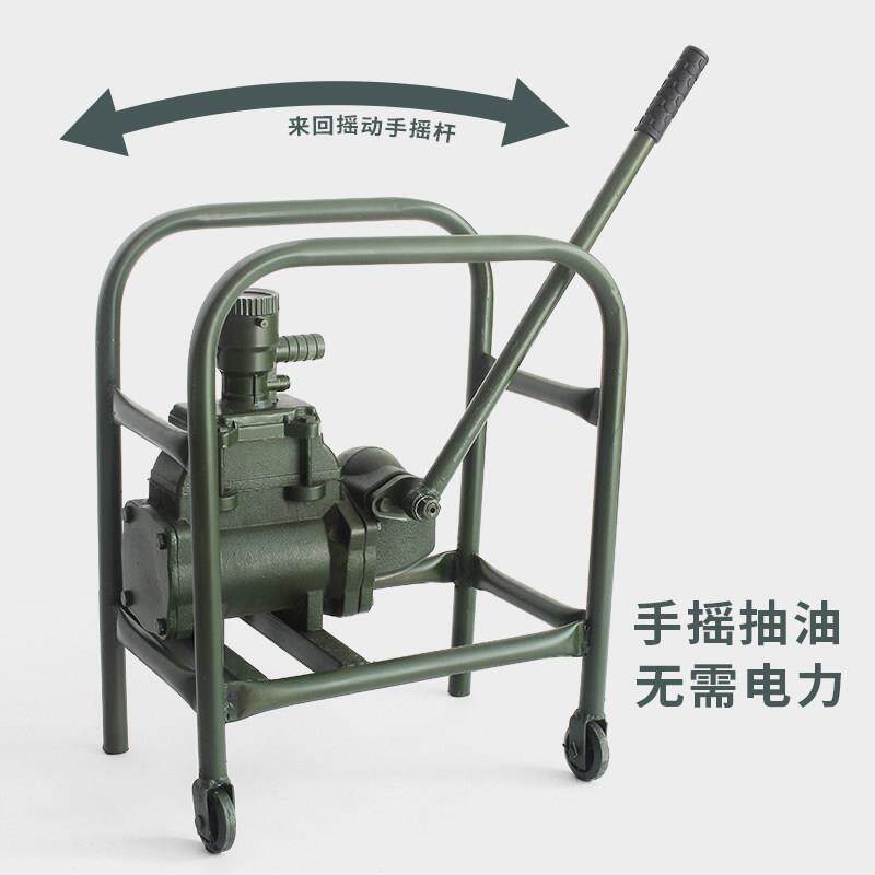 ZH-100A摇量泵WG温港加计油站手手动抽油泵手摇式油桶泵柴油油汽