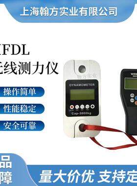 电子拉力测力仪200T无线拉力计0-200吨带手持仪表数显无线测力计
