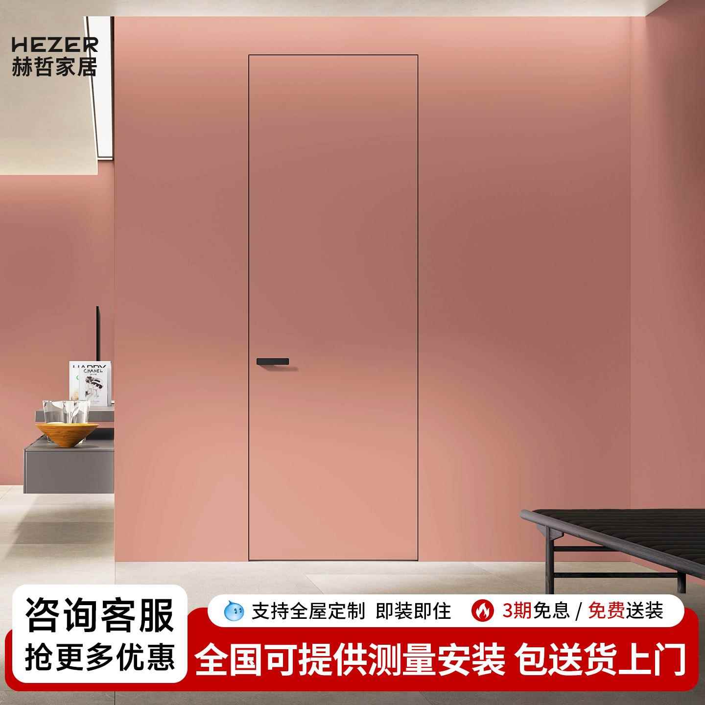 极简卧室门铝木门隐形门暗门涂料门铝合金极窄框外平内开一门到顶