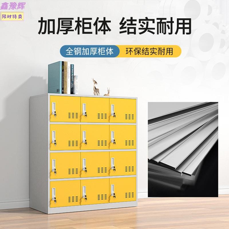 彩书包存包柜柜色学校锁收纳柜教室班级存包包柜幼儿带园储物柜学