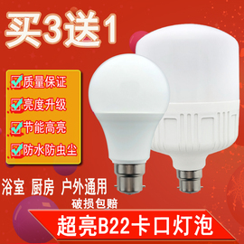 led灯泡 3we27螺口照明插泡挂丝挂钩球泡b22老式卡口超亮5w节能灯