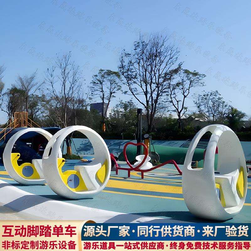 景区游乐园不锈钢喷泉自行车互动骑行健身喷水无动力脚踏发光单车