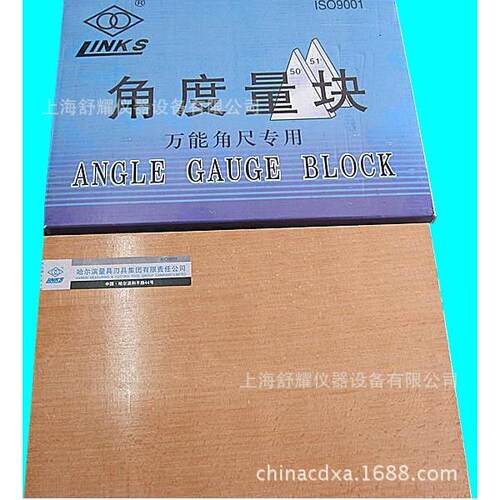 热销供应 角度量块 94块36块7块组0级1级2级可选