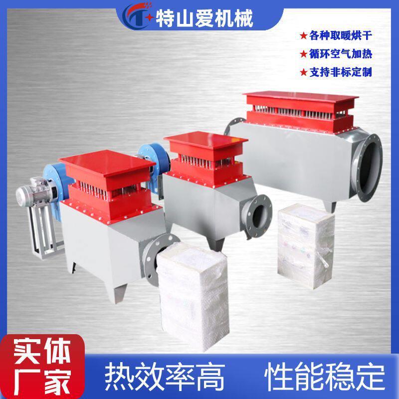 风道加热器工业废气处理温1000℃/1200℃加热机组空气加热器