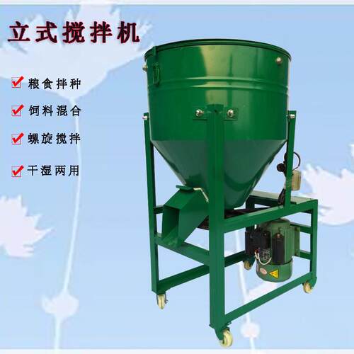 电动搅拌机械粉状物料均匀混合设备三维带蝶阀式的拌料机