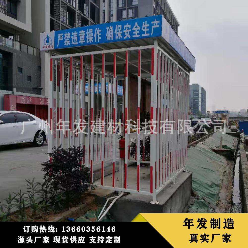 一二级配电箱防护棚 道路施工电柜防雨棚建筑工地配电箱防护棚