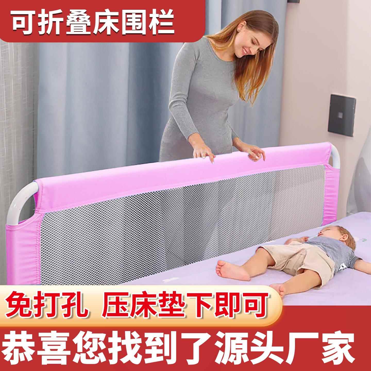 床围栏婴儿防摔防护栏一边儿童床边防掉便携式宝宝加高一面床护栏