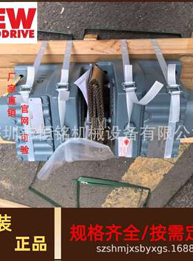 德国SEW减速机同轴直角R57/A、SA67/A、KA47/A、FA37/A