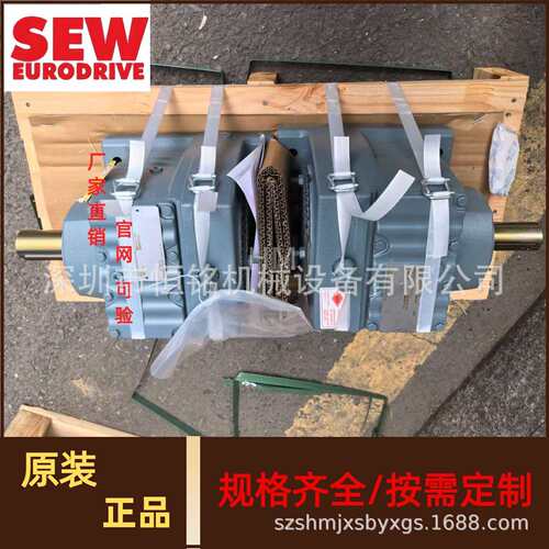 德国SEW减速机同轴直角R57/A、SA67/A、KA47/A、FA37/A