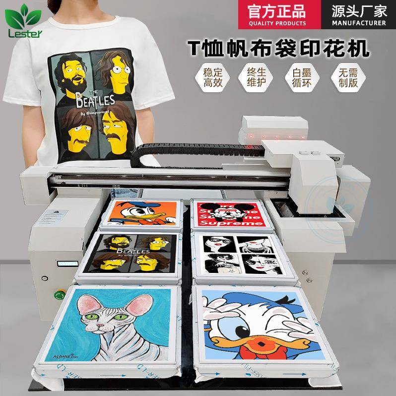 6工位多件批量打印服装T恤购物袋直喷数码印花机打印鸭舌帽卫衣