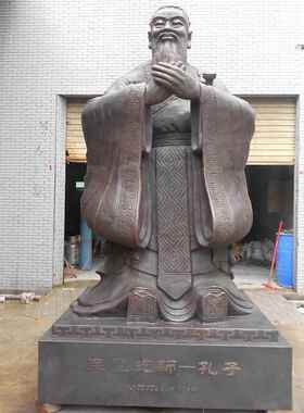 铜像雕塑黄铜孔子雕塑摆件户外园林广场校园小品人物动物雕塑设计
