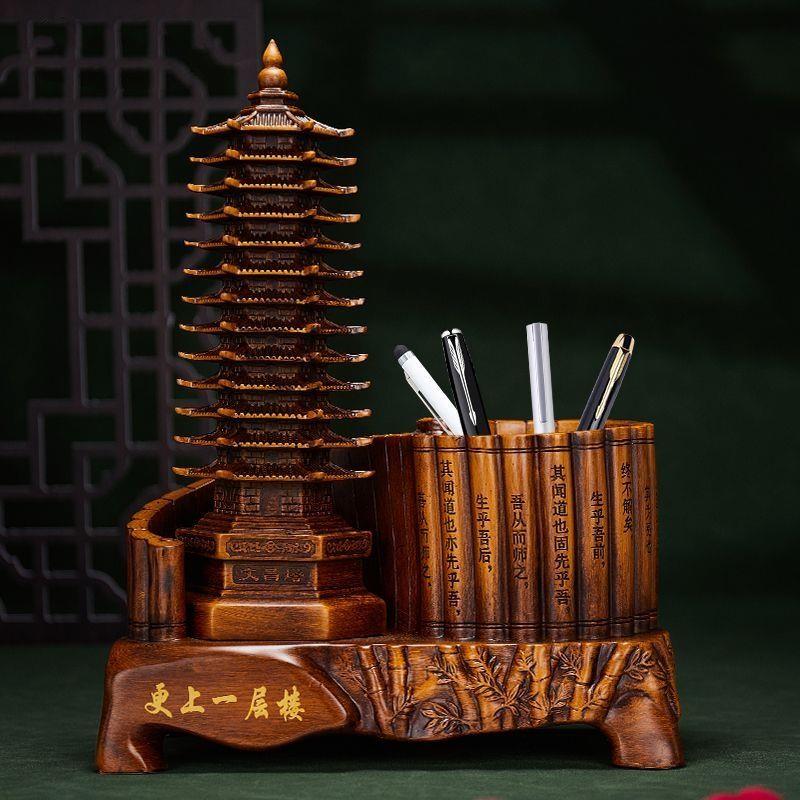 中式十三层13文昌塔笔筒摆件工艺品木纹送孩子礼物学生开学书桌面