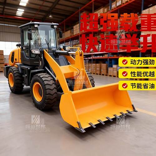 小型多功能建筑工程20型铲车装载机四驱柴油抓木机矮脚虎装载机
